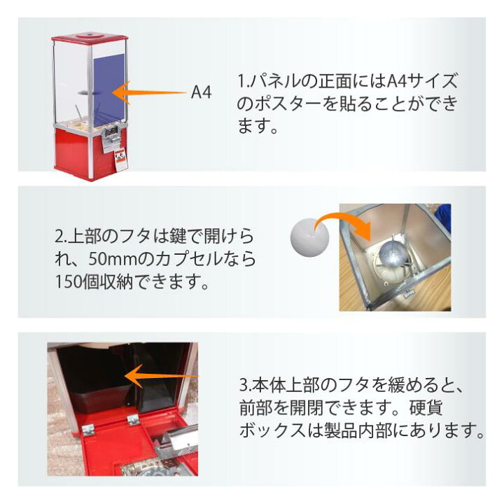楽天市場】Kurflo ガチャマシン 100円硬貨用 メダル専用 ガチャガチャ 
