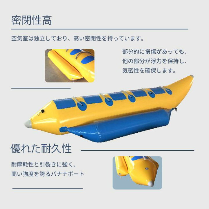 楽天市場】Kurflo バナナボート 5人乗り インフレータブル スキー場 