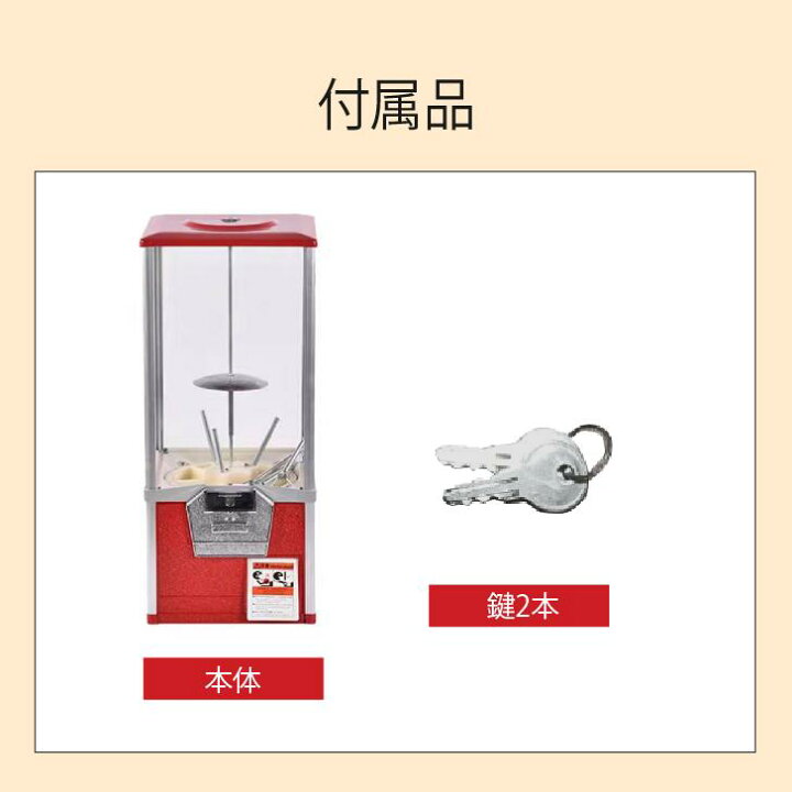 楽天市場】Kurflo ガチャマシン 100円硬貨用 メダル専用 ガチャガチャ 