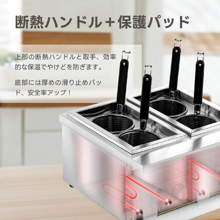 楽天市場】Kurflo 電気式ゆで麺器 単槽式2穴/二槽式4穴 業務用 麺茹で 