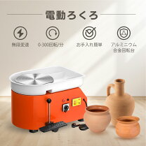 楽天市場】回転台 ろくろの通販