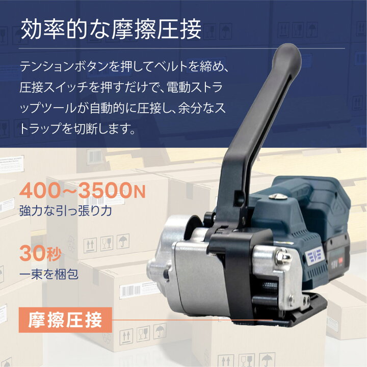 楽天市場】Kurflo 手持ち式半自動梱包機 業務用 電動式ストラッピング 
