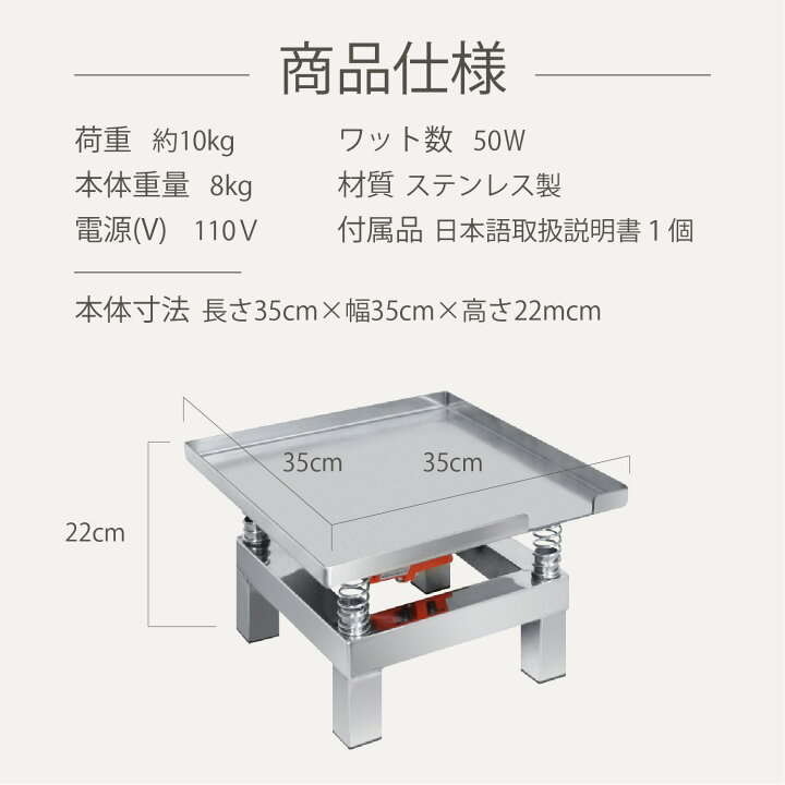 楽天市場】Kurflo 小型振動テーブル 小型振動機 テーブルバイブレータ 