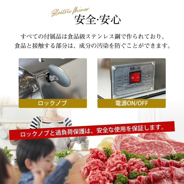楽天市場】Kurflo 電動ミンサー 電動ひき肉器 304ステンレス 食用級 