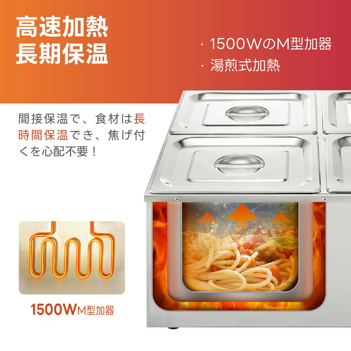 楽天市場】Kurflo 電気式フードウォーマー 1500W 業務用フード 