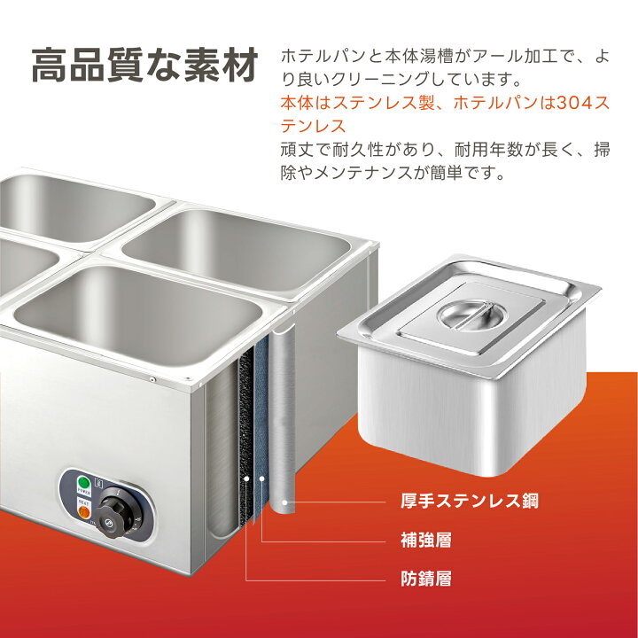 楽天市場】Kurflo 電気式フードウォーマー 1500W 業務用フード 