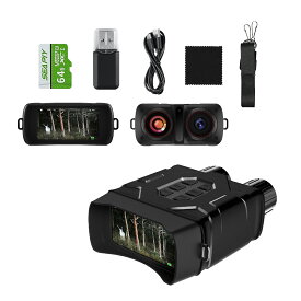 【楽天スーパーSALE 期間限定10%OFF 16980円→15260円】Kurflo 5K 暗視スコープ 暗視鏡 小型 フルカラー ナイトビジョンゴーグル 暗視カメラ 赤外線 充電式 デジタルナイトビジョン USB充電
