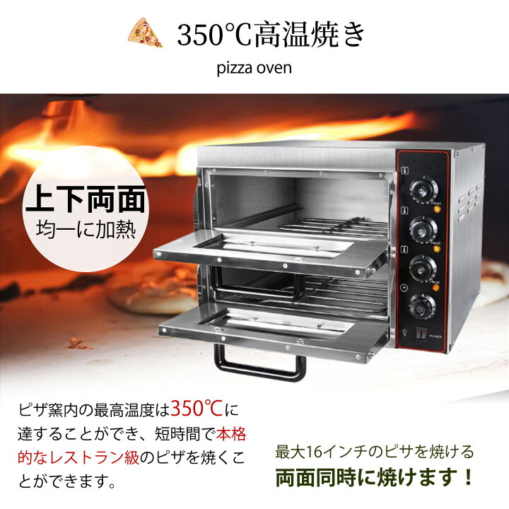 楽天市場】【送料無料】Kurflo 電気ピザオーブン 業務用 二層ピザ 