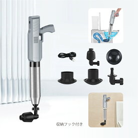 【スーパーSALE 期間限定3/3 20:00~point 10倍】Kurflo パイプクリーナー 電動式 ラバーカップ ステンレス鋼 トイレつまり解消道具 トイレ 疏通ツールー 真空式パイプクリーナー 家庭用 業務用 【1年保証付き】
