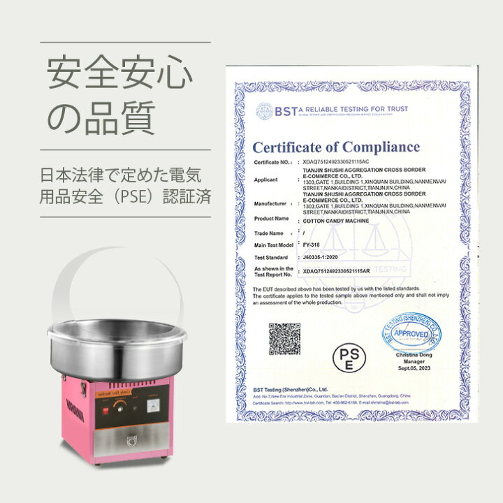 楽天市場】Kurflo 業務用わたあめ機 送料無料 わたがし 綿菓子 