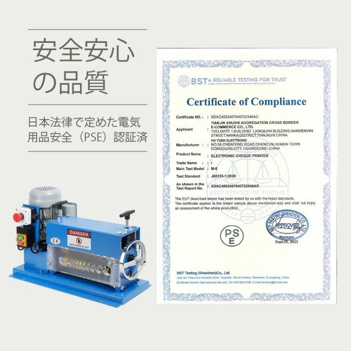 楽天市場】Kurflo 電線剥き機 Φ1.5mm-Φ38mm対応 送料無料 電線 
