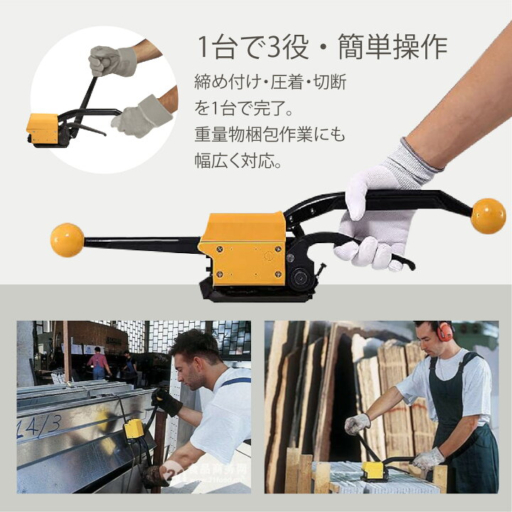 楽天市場】Kurflo 帯鉄用シールレス結束機 帯鉄用手動梱包機 帯鉄用 