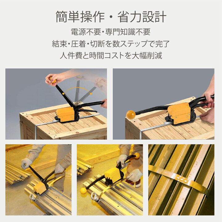楽天市場】Kurflo 帯鉄用シールレス結束機 帯鉄用手動梱包機 帯鉄用 