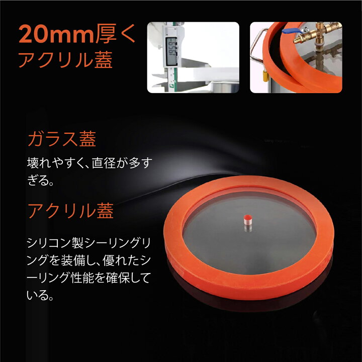 楽天市場】Kurflo 真空チャンバーキット 真空ポンプ 12L 真空ポンプ 