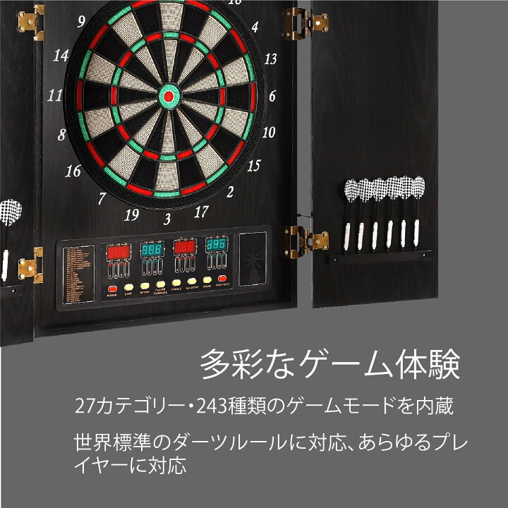 楽天市場】Kurflo 電子ダーツボードセット ダーツマシン ダーツボード 