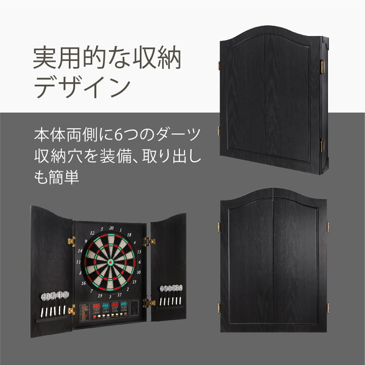 楽天市場】Kurflo 電子ダーツボードセット ダーツマシン ダーツボード 