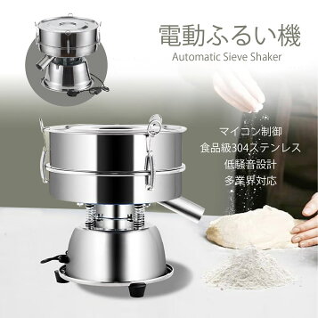 楽天市場】国光社 製粉機＆電動粉ふるい機セット やまびこ号 (L-S/SN-A 