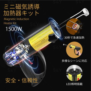 ~jCUq[^[Lbg CUq[^[ 1500W 800Ή nhwh^ dM ubN