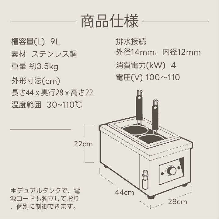 楽天市場】Kurflo 電気式ゆで麺器 単槽式2穴/二槽式4穴 業務用 麺茹で 