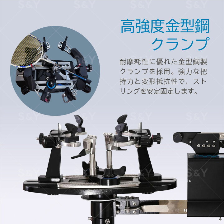 楽天市場】Kurflo 電動式 ストリングマシン バドミントンストリング 