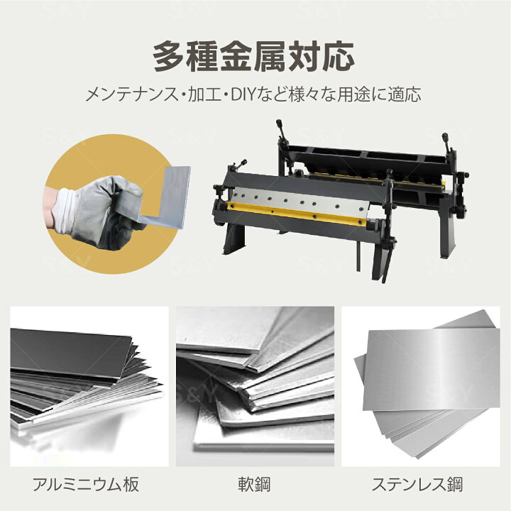 楽天市場】Kurflo ハンド メタルブレーキ 手動 板金折り曲げ機 ハンド 