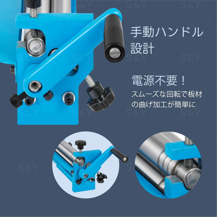 楽天市場】Kurflo 小型板金機 手動式メタルベンダー 小型板金折り曲げ 