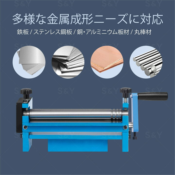 楽天市場】Kurflo 小型板金機 手動式メタルベンダー 小型板金折り曲げ 