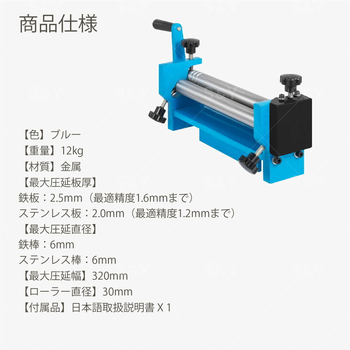 楽天市場】Kurflo 小型板金機 手動式メタルベンダー 小型板金折り曲げ 