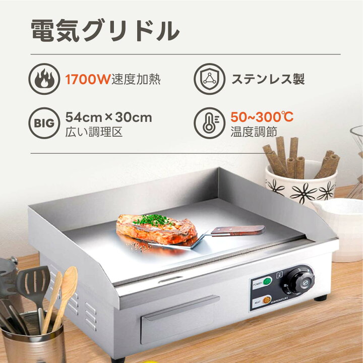 鉄板焼き グリラー 台付き 実演販売 業務用 未使用 グリドル 厨房什器  