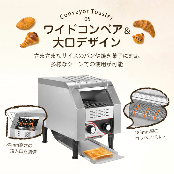 楽天市場】Kurflo 業務用 コンベアトースター 業務用 トースター 