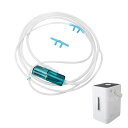 水素吸入専用 4本セット 吸引具 再利用可能 チューブ 食品用シリコーン製カニューラ 長さ 2m 取り外し可能 鼻チップと…