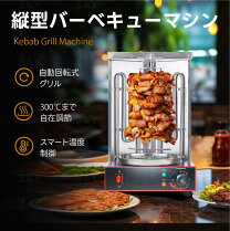 楽天市場】グリル ケバブの通販