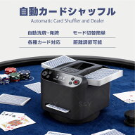 Kurflo 自動 カードシャッフル 多機能 ディーラーマシン 自動カードディーラー 4つのワイヤレスディーラ…