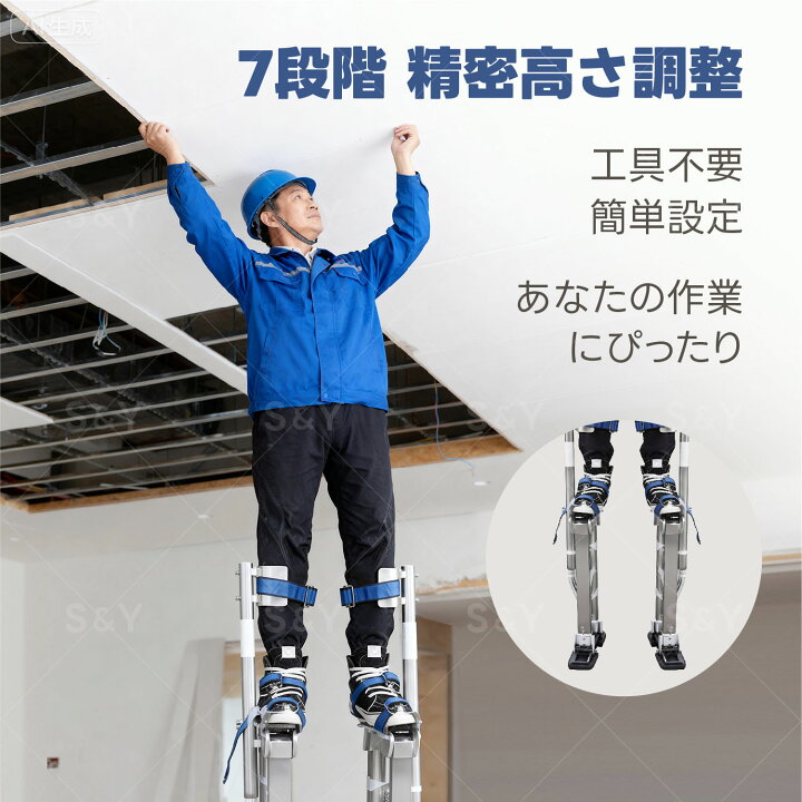 楽天市場】Kurflo 乾式壁 竹馬 昇降式 石膏ボード用竹馬 スティルト 