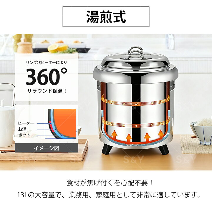 楽天市場】Kurflo スープウォーマー 13L 電気式スープウォーマー 業務 