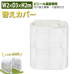 rj[ ւJo[ pJo[ 蓧rj[  rj[nEX pi ƒp 2 rj[ (3m*2m*2m)