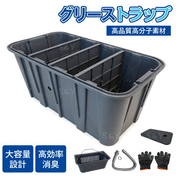 楽天市場】【容量30L】前澤化成工業 新 GT-N22F（ 旧品番 GT-30F ）床 