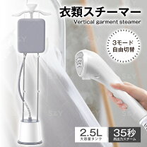 楽天市場】業務用 スチーマー（家電）の通販