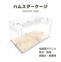 楽天市場】大型 爬虫類 ケージ（ケージ｜小動物用品）：ペット・ペット 