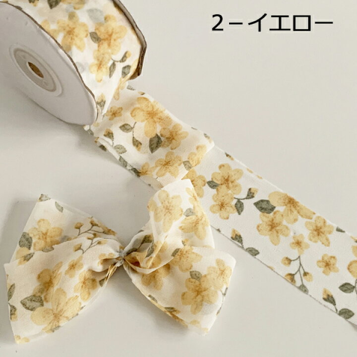 楽天市場】シフォン花柄リボンH 約40mm幅 1m単位計り売り : SY ribbon 
