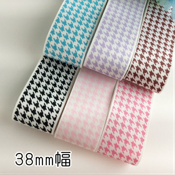 楽天市場】千鳥格子柄 グログランリボン 38mm 1m単位計り売り : SY ribbon