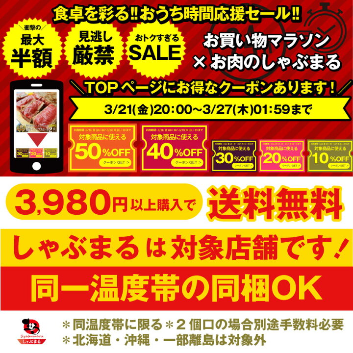 楽天市場】マハロ バスケット MAHALO BASKET オシャレにエコバッグ 