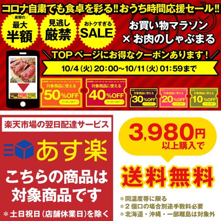 楽天市場】「坂出ホルモン焼き」 スタミナ 国産 豚テッチャン 3kg (250g×12P) 焼肉セット お取り寄せグルメ バーベキュー BBQ ビール  ホルモン焼き 国内製造 楽天 お取り寄せ グルメ プレゼント もつ 送料無料 : お肉のしゃぶまる