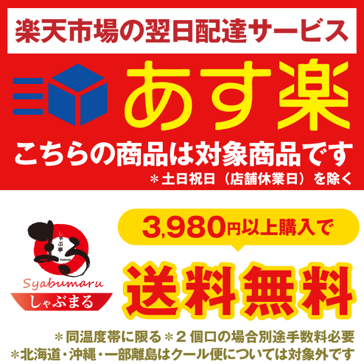 楽天市場】「坂出ホルモン焼き」 スタミナ 国産 豚テッチャン 1kg (250g×4P) 焼肉セット お取り寄せグルメ バーベキュー BBQ ビール  ホルモン焼き 国内製造 楽天 お取り寄せ グルメ プレゼント もつ 送料無料 : お肉のしゃぶまる