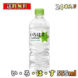 楽天市場 シャブ 水 ミネラルウォーター 水 ソフトドリンク の通販 楽天市場 シャブ 水 ミネラルウォーター 水 ソフトドリンク の通販