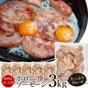 {jA \[Z[W Ɩp 3kg(500g×6P)  g؂ y Hp Z }Ⓚ IQF (y) (Ώ) I[hu p[eB[ x[R Iׂ H XCX  ٓ ٓ o[