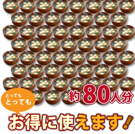 送料無料!磯の香和風本格【無添加】だしパック【送料無料/メール便/だし/ダシパック/ダシ/だしパック/簡単/だしの素/出汁/かつおだし/だし昆布/だしつゆ/鰹節/かつおぶし/和風だし/料亭】