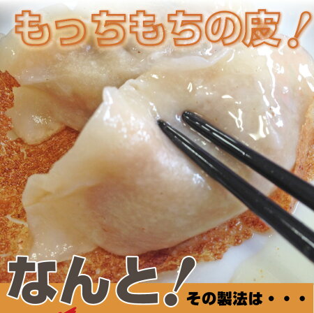 焼いてすぐに食べれます。