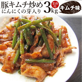 楽天市場 キムチ ニンニクの芽の通販