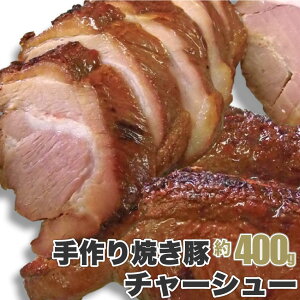 焼き豚 レトルト 惣菜の通販 価格比較 価格 Com